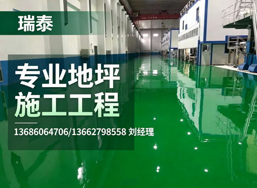 瑞泰东莞线上分站